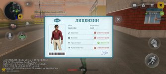 Screenshot_2026-10-07-19-15-10-616_com.russia.game.jpg