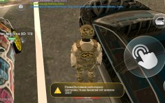 Screenshot_2026-10-07-16-27-57-331_com.russia.game.jpg