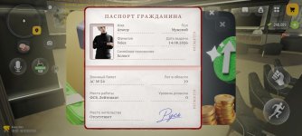 Screenshot_20261008_074607_com.russia.game.jpg