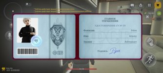 Screenshot_20261008_074648_com.russia.game.jpg