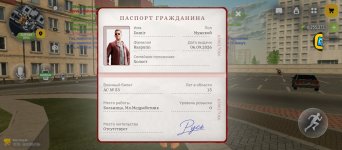 Screenshot_2026-10-08-16-06-18-274_com.russia.game.jpg