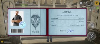 Screenshot_20261008_134707_com_russia_game_Samp.jpg