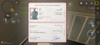 Screenshot_20261008_130746_com_russia_vicecity_Samp.jpg