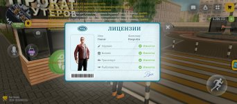 Screenshot_2026-10-08-19-16-12-488_com.russia.game.jpg