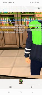 Screenshot_20261008_164540_Gallery.jpg