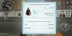 Screenshot_20261008-072711.jpg
