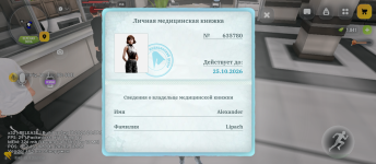 Screenshot_20261008-190631.png