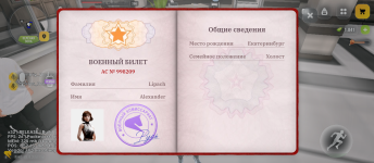 Screenshot_20261008-190625.png