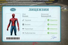 Screenshot_20260915_110610.jpg
