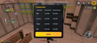 Screenshot_20261008_203753.jpg