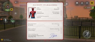 Screenshot_20260916_204303.jpg