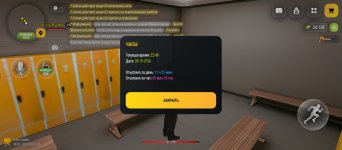 Screenshot_2026-10-09-00-40-37-087_com.russia.vicecity.jpg