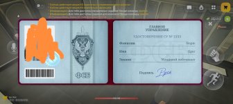 Screenshot_20261009_073055_com_russia_vicecity_Samp_edit_62872035260390.jpg