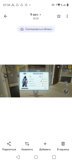 Screenshot_20261009-073437.png
