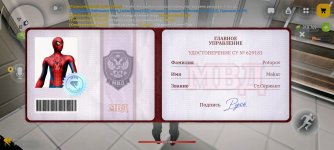 Screenshot_2026-10-09-10-31-13-195_com.russia.game (1).jpg