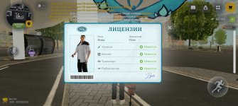 Screenshot_20261009_145218_com_russia_game_Samp.jpg