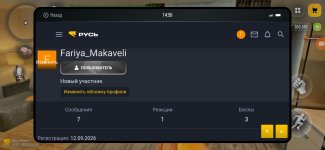 Screenshot_20261009_145026.jpg