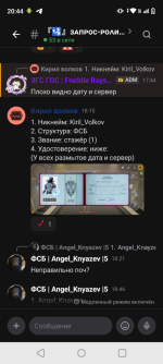 Screenshot_20261009-204458.png