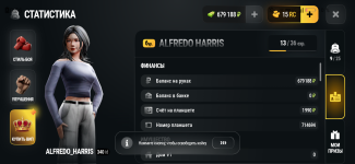 Screenshot_20261009-205646.png