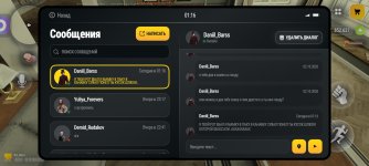 Screenshot_20261010-011628.jpg
