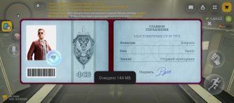 Screenshot_2026-10-10-10-04-26-088_com.russia.game.jpg