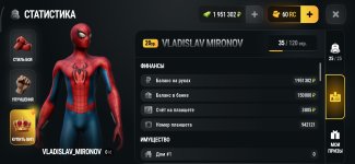 Screenshot_2026-10-05-18-31-42-702_com.russia.game.jpg