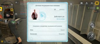 Screenshot_2026-10-10-14-17-43-539_com.russia.game.jpg