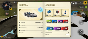 Screenshot_20261010-094121.png
