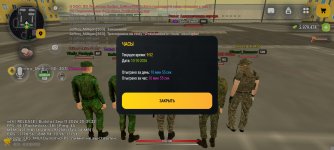 Screenshot_2026-10-10-09-52-35-418_com.russia.game.jpg