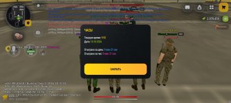 Screenshot_2026-10-10-09-51-00-631_com.russia.game.jpg