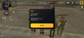Screenshot_2026-10-10-09-50-32-419_com.russia.game.jpg
