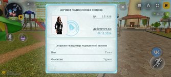 Screenshot_20261010_123255.jpg