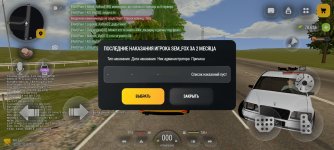 Screenshot_2026-10-10-15-31-07-481_com.russia.vicecity.jpg Screenshot_2026-10-10-15-31-07-481_com.russia.vicecity.jpg