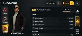Screenshot_2026-10-10-14-49-42-384_com.russia.game.jpg