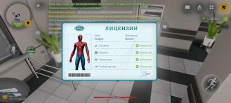 Screenshot_20261010_210712_com_russia_game_Samp.jpg