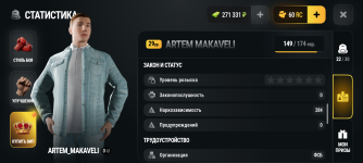 Screenshot_20261010-182347.png