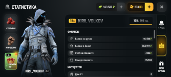 Screenshot_20261010-173544.png