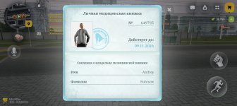 Screenshot_20261010-225316.jpg