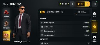 Screenshot_2026-10-11-00-37-41-059_com.russia.vicecity.jpg