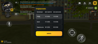 Screenshot_20261011-063618.png