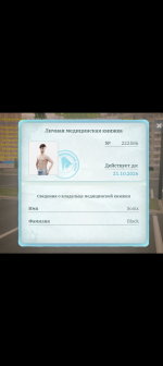 Screenshot_20261011-063127.png