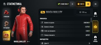 Screenshot_2026-10-11-07-50-13-278_com.russia.game.jpg
