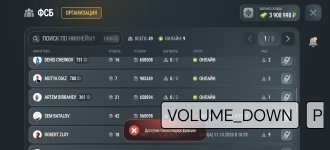 Screenshot_20261011_134057_com_russia_game_Samp.jpg