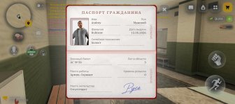 Screenshot_20261011-113627.jpg