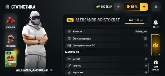 Screenshot_2026-10-11-12-54-06-265_com.russia.game.jpg