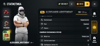 Screenshot_2026-10-11-12-54-02-841_com.russia.game.jpg