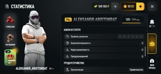 Screenshot_2026-10-11-12-53-58-147_com.russia.game.jpg