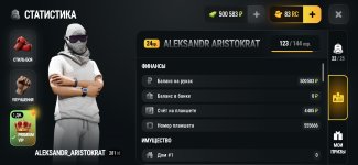 Screenshot_2026-10-11-12-53-48-528_com.russia.game.jpg
