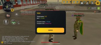 Screenshot_2026-10-11-10-22-24-363_com.russia.game.jpg