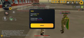 Screenshot_2026-10-11-10-22-55-661_com.russia.game.jpg